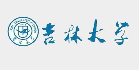 吉林大学 870